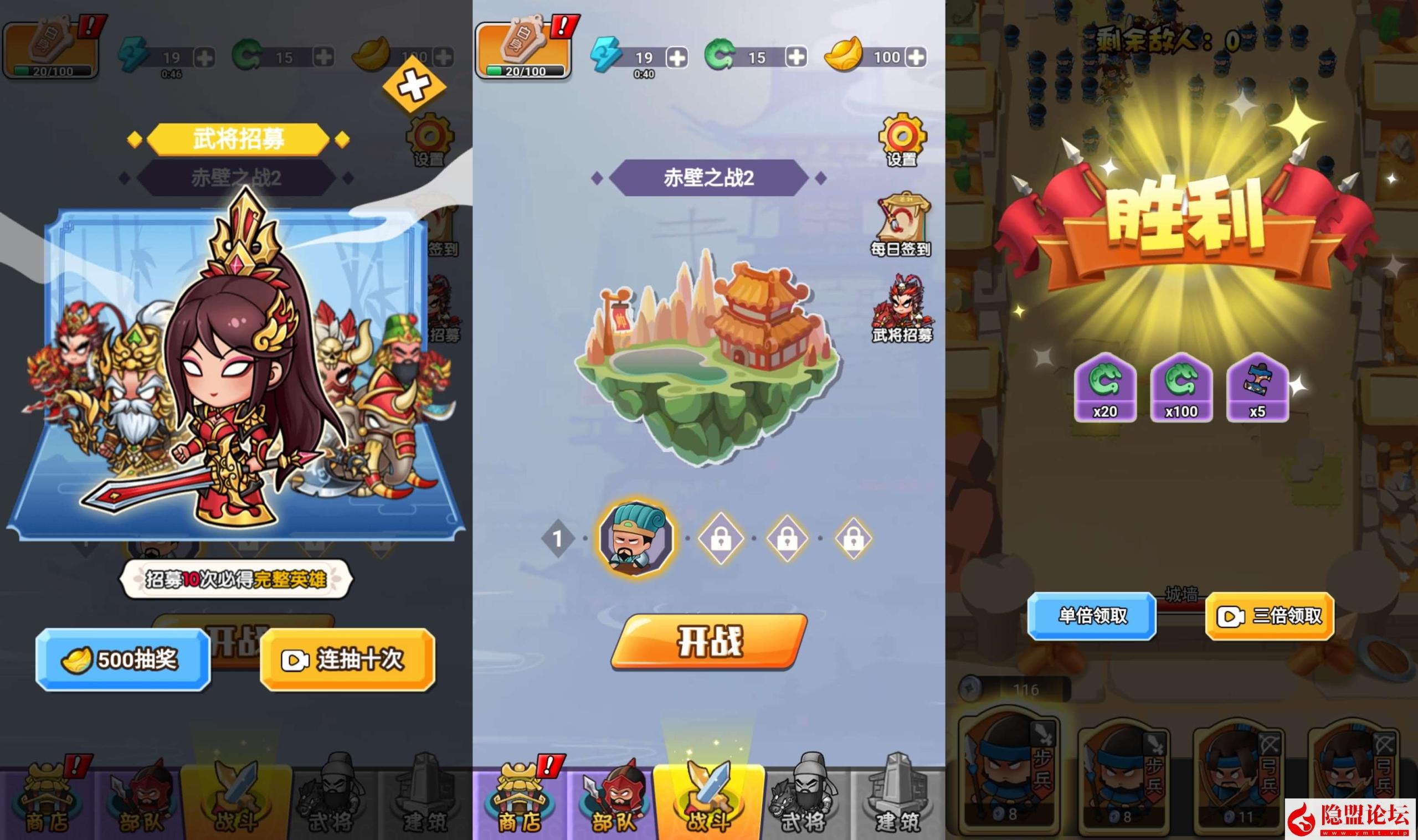 最新整理【三网H5小游戏五合一】WIN系服务端一键单机版解压即撸 Linux手工服务端 视频教程 源码