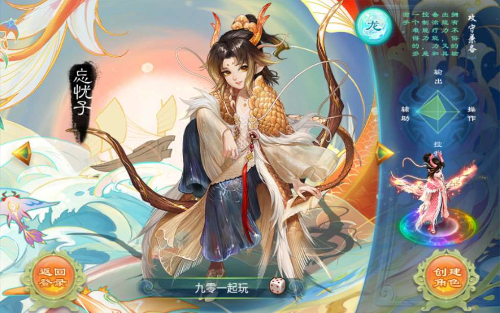 回合手游【逍遥西游修炼渡劫升级版第二季】单机一键既玩服务端 Linux手工端 GM后台 安卓苹果双端【站长亲测】