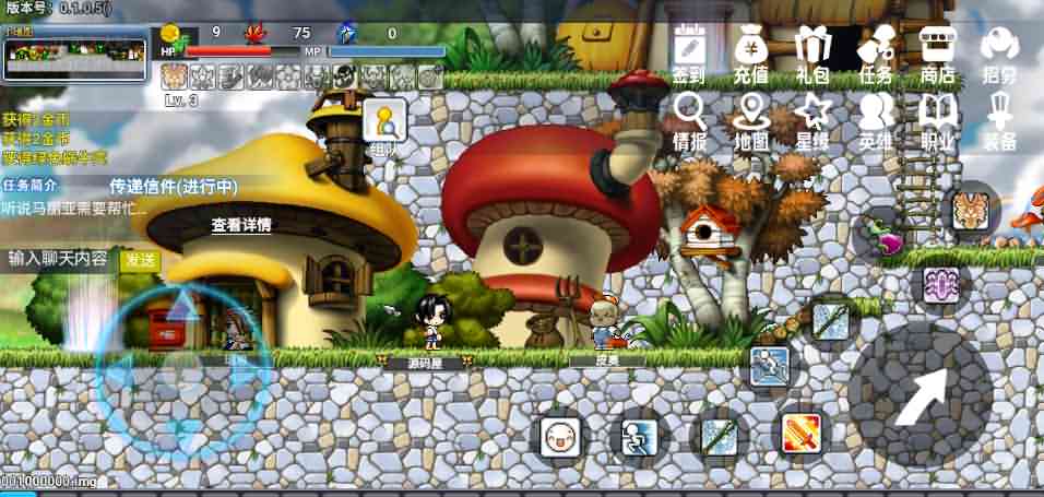 怀旧冒险H5游戏【冒险岛H5】最新整理Linux手工服务端+GM后台+详细搭建教程