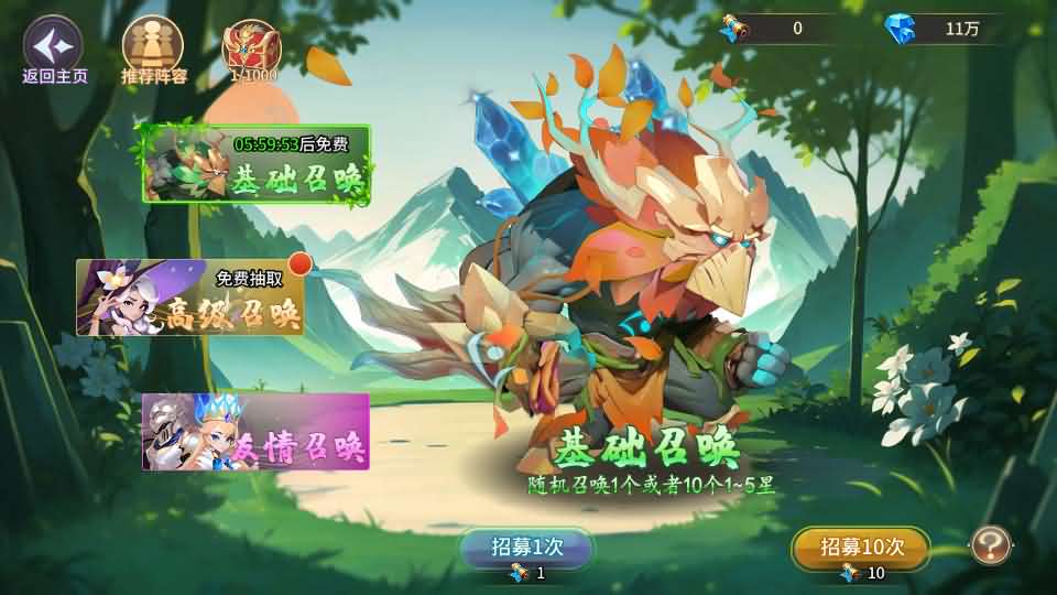 图片[5]-神话卡牌回合手游【西游降魔平台币内购版】最新整理单机一键即玩服务端 Linux手工服务端 CDK授权后台 安卓苹果双端 详细搭建教程-源码巢