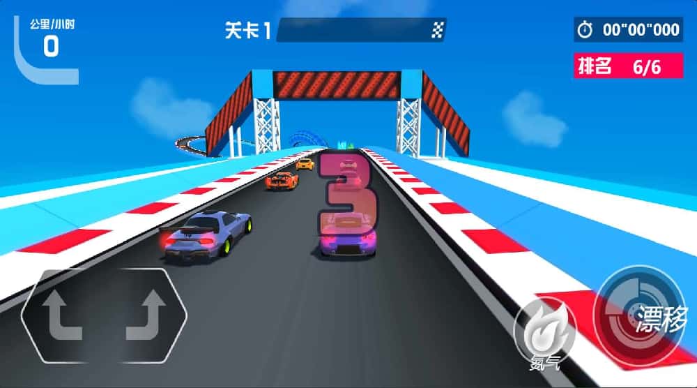 【狂飙飞车H5】12月1日收集打包WIN系一键服务端 Linux学习手工端-三网割草飞车H5游戏-带详细搭建教程