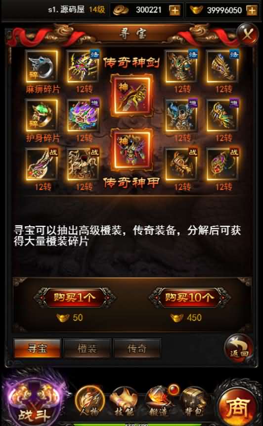 三网H5游戏【热血修仙H5之传奇归来】最新整理Win一键既玩服务端+GM后台