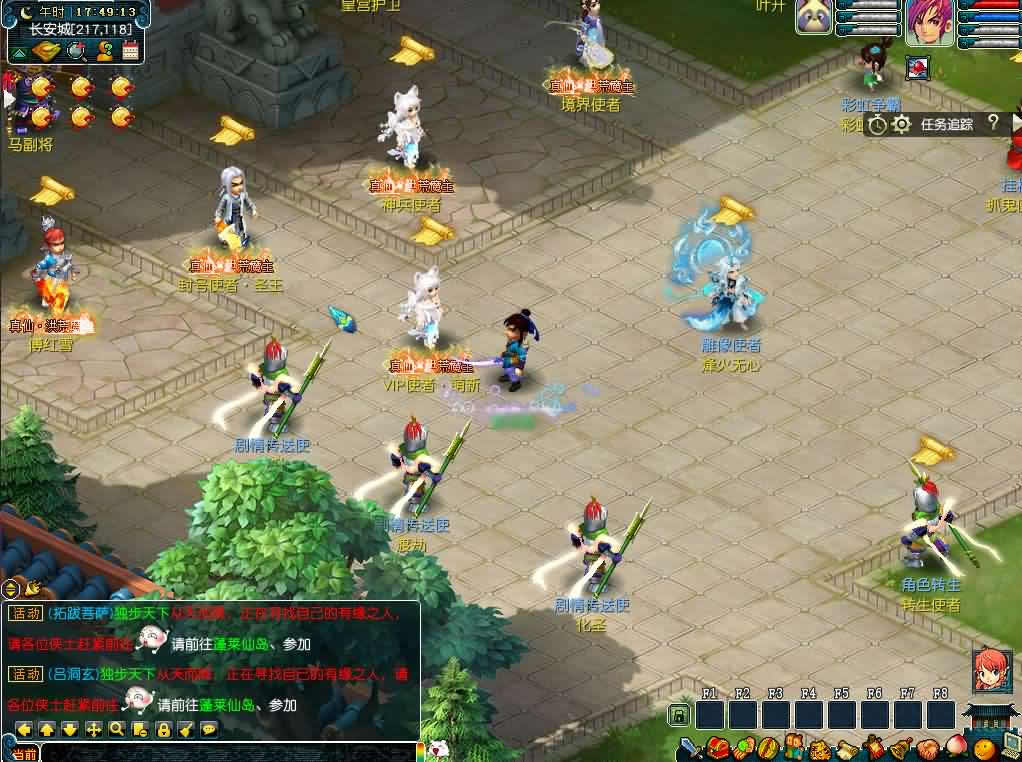 【GGE-幻梦八荒】1月6日收集整理WIN2012服务端-GGE西游系列端游 带详细搭建教程-通用视频教程-全套源码-网关-PC客户端