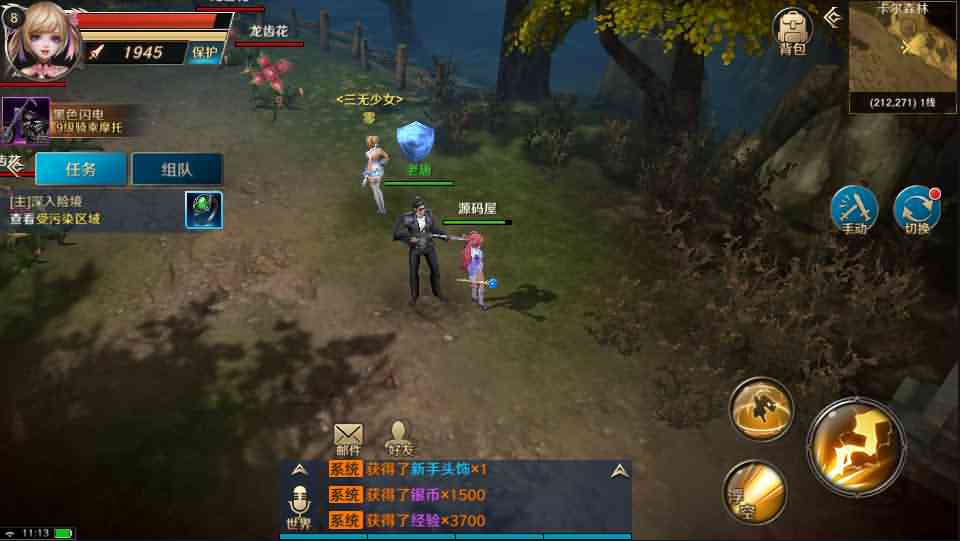 3D魔幻手游【龙族世界】最新整理Linux手工端+安卓苹果双端+客户端解密工具+CDK授权后台+详细搭建教程