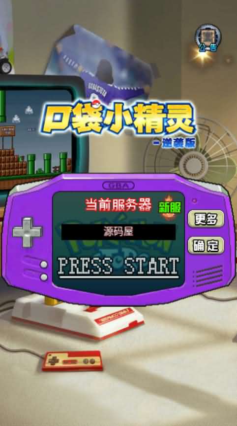 经典怀旧三网H5游戏【像素小精灵H5】最新整理一键即玩服务端+GM后台+安卓苹果双端