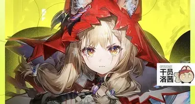 洛茜配队攻略丨全配装➕手法一图流