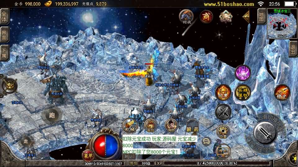 战神引擎传奇手游【1.80天下第一随风三职业合击版】最新整理Win系复古服务端+安卓苹果双端+GM授权物品后台+详细搭建教程