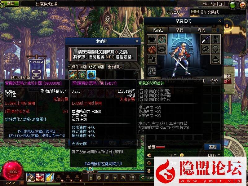 最新整理精品怀旧网单DNF单机版70级怀旧黑金版第二版手动升级循序渐进终极收藏版 视频教程 GM工具