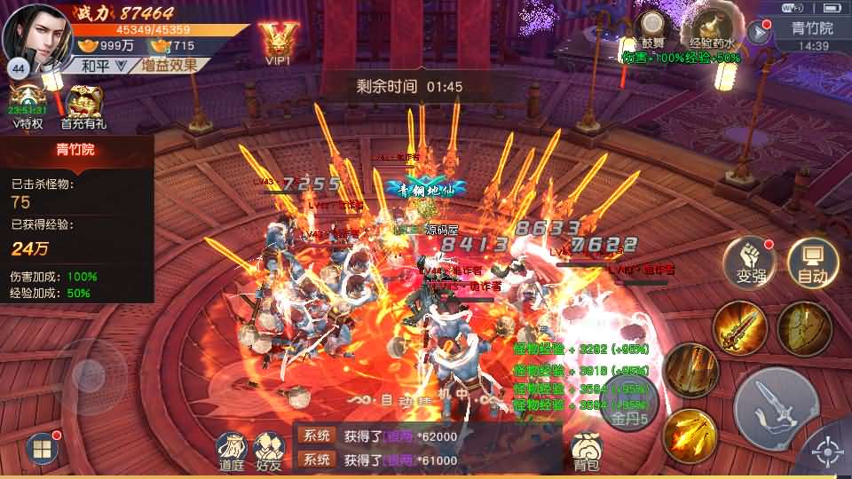 唯美仙侠手游【天道情缘跨服修复版】最新整理单机一键即玩镜像端+Linux手工服务端+安卓+GM授权后台+详细搭建教程