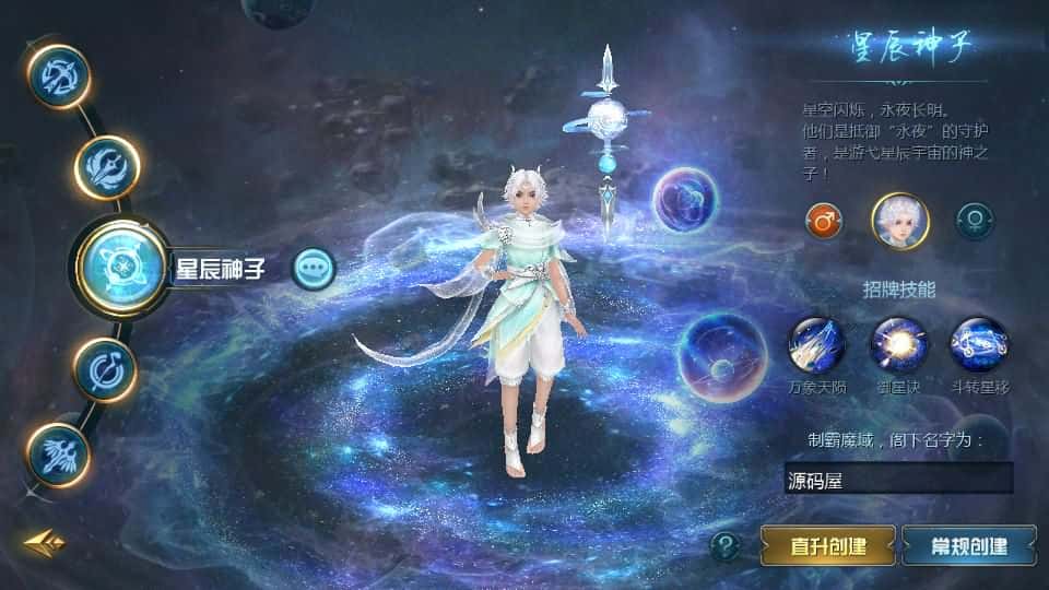 【霸主魔域之100级神火马年兽版】4月18日收集整理Win2012半手工服务端-1655互通魔域-带详细搭建教程-通用视频教程-本地验证注册-全套工具-安卓客户端