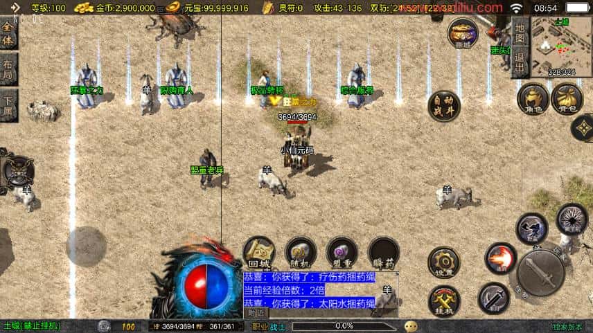 【归尘复古1.76三职业版-白猪3.1】战神引擎传奇手游-4月16日收集整理Win2012一键服务端-带详细搭建教程-GM充值后台-安卓苹果双端