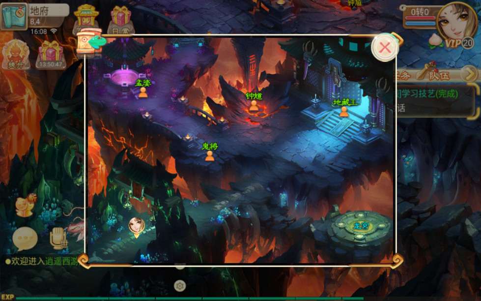 回合手游【逍遥西游修炼渡劫升级版第二季】单机一键既玩服务端 Linux手工端 GM后台 安卓苹果双端【站长亲测】