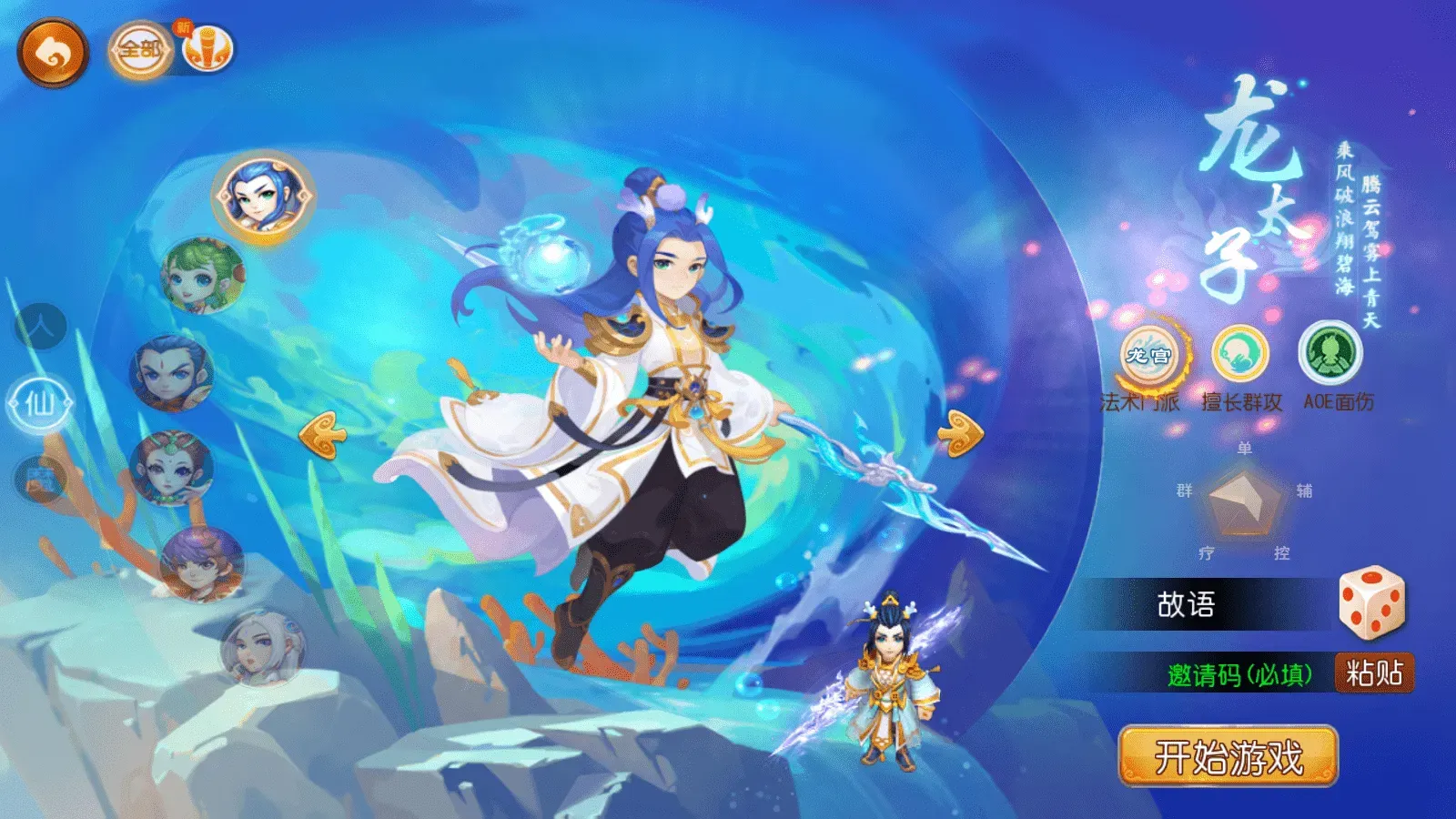 MT3换皮梦幻【萌黎西游中变版】最新整理Linux手工服务端+版本文档+管理后台+GM后台+安卓苹果双端+详细搭建教程+视频教程