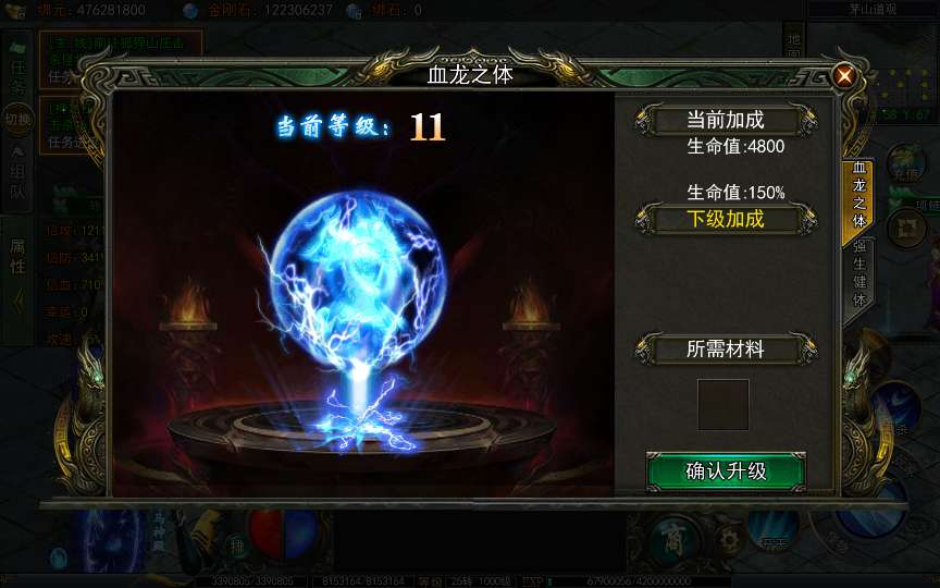 白日门传奇手游【天罡鬼服多区跨服完整版】2025最新整理Win一键服务端 管理后台 GM授权后台 教程【站长亲测】