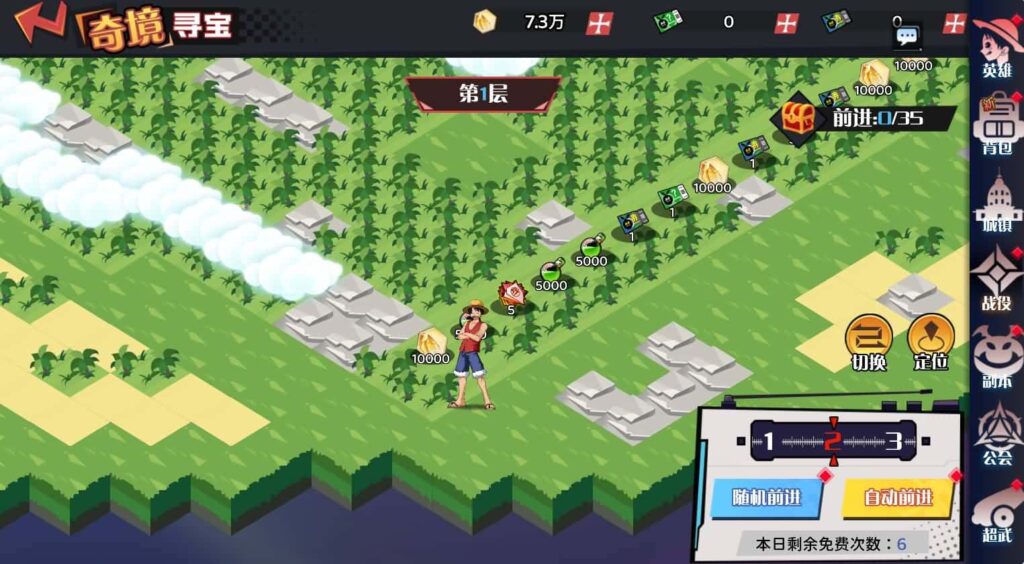 【海贼王-H5跨服版】4月2日收集打包Win2012服务端-三网H5游戏-带详细搭建教程-GM管理授权后台-全套源码-安卓客户端