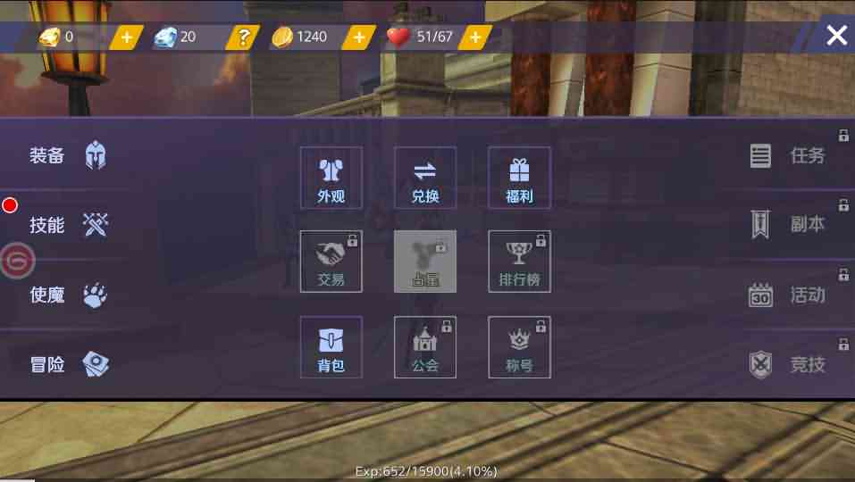 3D魔幻手游【新剑与魔法】最新整理Linux手工服务端+工具+安卓苹果双端+GM后台+详细搭建教程