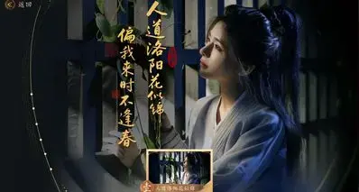 桃园三结义拜的到底是不是关羽，为此穿越却碰到“浩浩妈”？