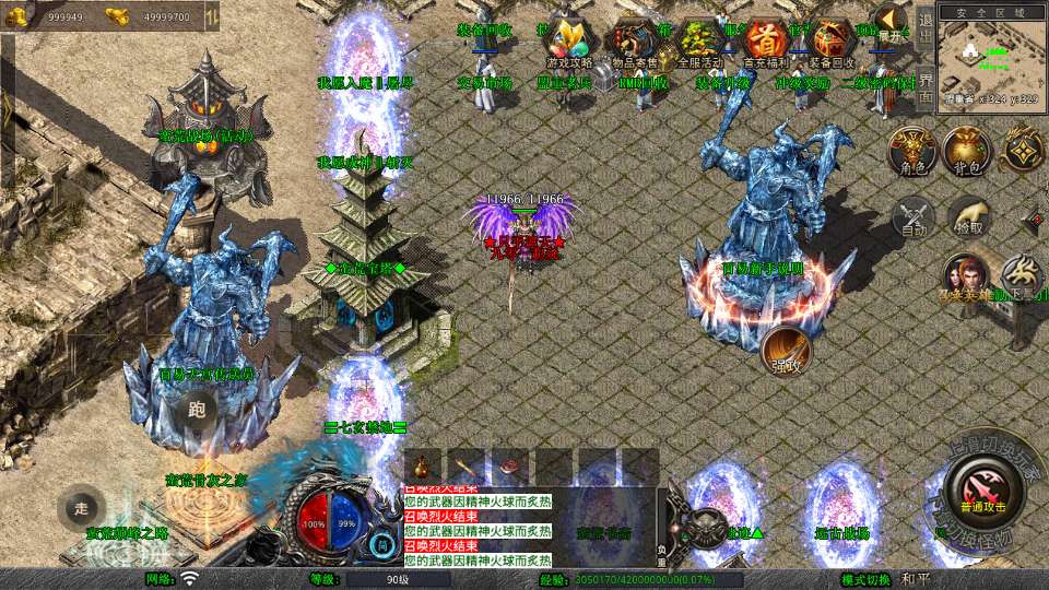 XO三端引擎传奇手游【1.80蛮荒合击】2025整理复古服务端 屠龙神殿 蛮荒战场 蛮荒宝塔 蛮荒五圣地