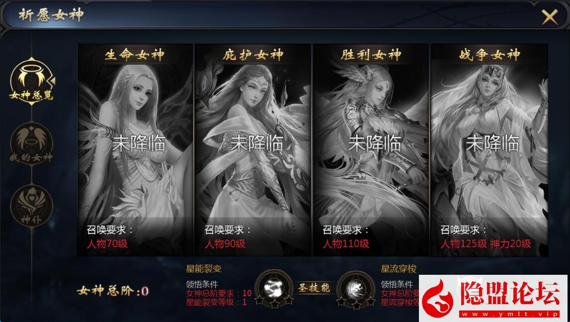 1655互通魔域【传奇魔域[神80]】最新整理VM一键单机版 PC端登录教程 Win系手工服务端 本地验证 本地注册 全套工具