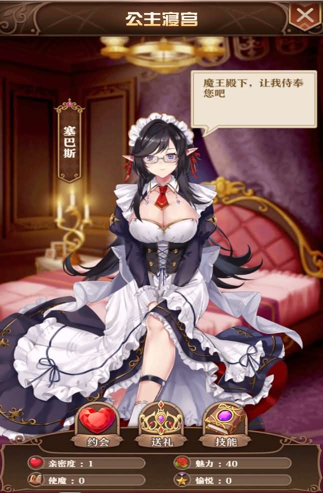 养成类卡牌H5游戏【魔王计划H5】最新整理一键既玩服务端+Linux本地学习手工端+授权物品后台+运营后台