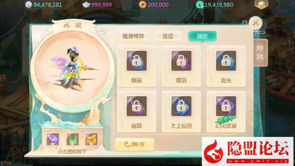 大话回合手游【缥缈西游之内丹小熊修复第二版】隐盟最新整理VM一键单机版 Linux手工服务端 GM管理后台 双端 隐盟视频教程