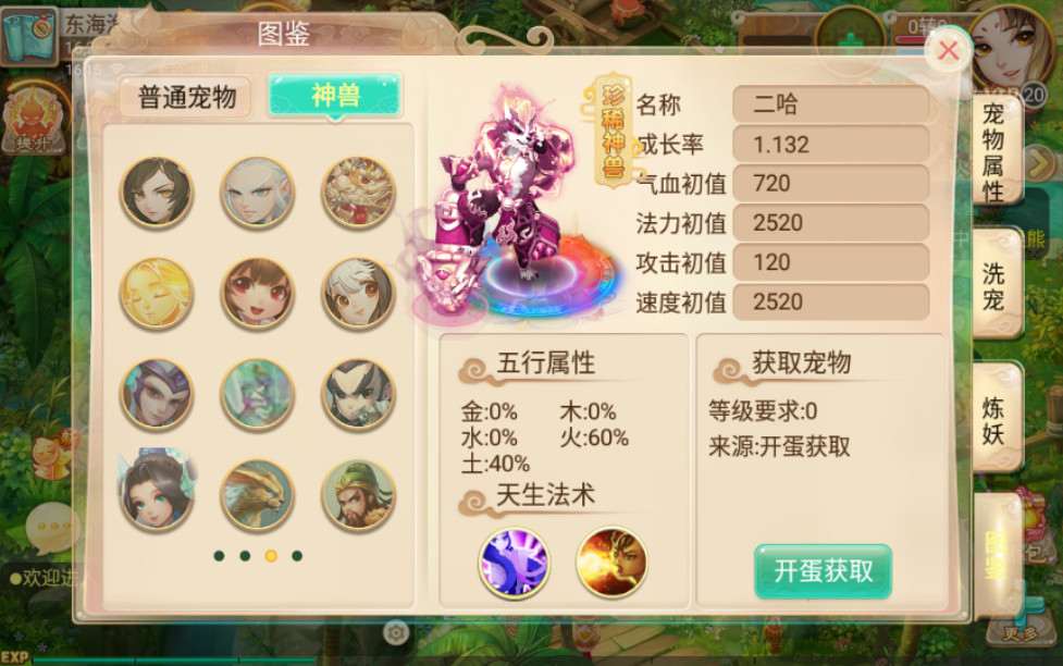 回合手游【逍遥西游修炼渡劫升级版第二季】单机一键既玩服务端 Linux手工端 GM后台 安卓苹果双端【站长亲测】