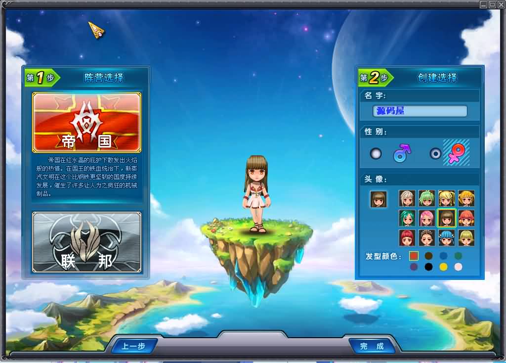 3DQ萌冒险端游【英雄岛】最新整理单机一键即玩镜像端+WIN系半手工服务端+PC客户端+详细搭建教程