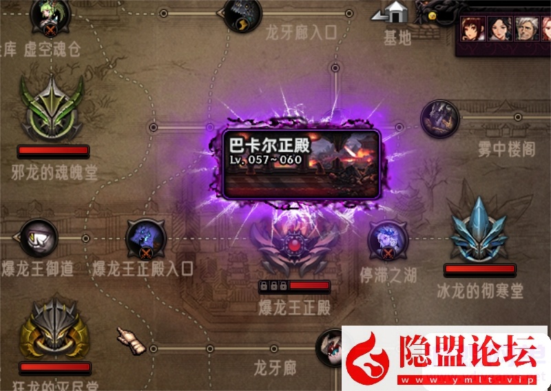 图片[17]-最新整理DNF60级特色微变VM一键单机版十周年纪念版远古四图真野猪四小龙巴卡尔 视频教程 GM工具-源码巢