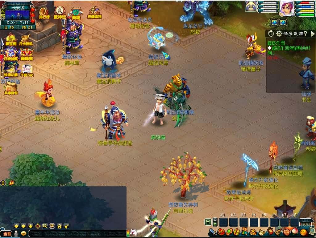 【GGE2泡泡梦江南西游】4月20日收集打包Win2012服务端-GGE2三端互通西游-带详细搭建教程-通用视频教程-GM工具攻略-全套源码-安卓苹果PC三端