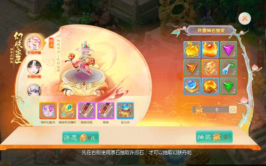 大话回合手游【缥缈西游六阶八卦修复版】2024整理单机一键即玩镜像端 Linux手工服务端 管理后台 教程【站长亲测】