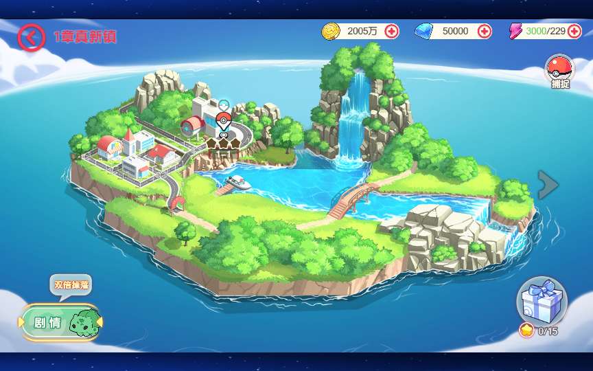 图片[12]-怀旧3D横版卡牌回合手游【口袋觉醒跨服冠军皮卡丘】2025最新整理单机一键即玩镜像端 Linux手工服务端 管理后台 网页注册 GM授权后台 教程【站长亲测】-源码巢