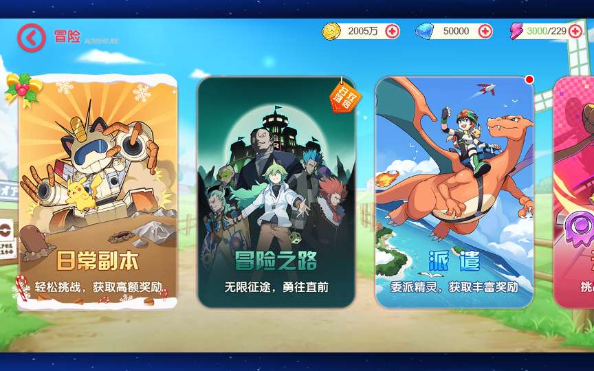 图片[4]-怀旧3D横版卡牌回合手游【口袋觉醒跨服冠军皮卡丘】2025最新整理单机一键即玩镜像端 Linux手工服务端 管理后台 网页注册 GM授权后台 教程【站长亲测】-源码巢