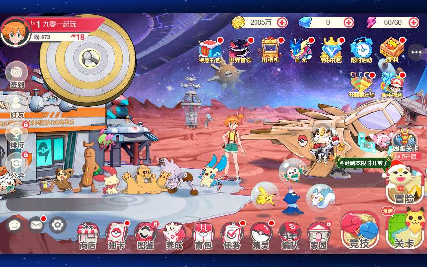 图片[3]-怀旧3D横版卡牌回合手游【口袋觉醒跨服冠军皮卡丘】2025最新整理单机一键即玩镜像端 Linux手工服务端 管理后台 网页注册 GM授权后台 教程【站长亲测】-源码巢