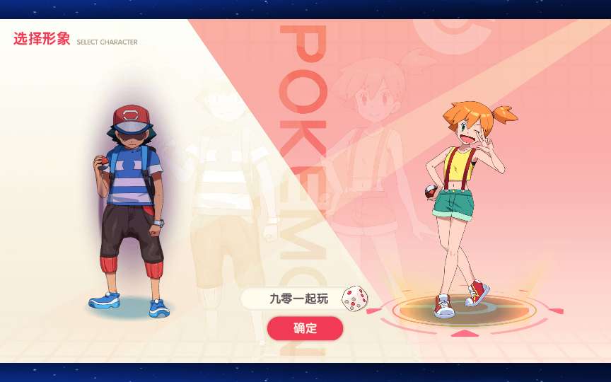 图片[10]-怀旧3D横版卡牌回合手游【口袋觉醒跨服冠军皮卡丘】2025最新整理单机一键即玩镜像端 Linux手工服务端 管理后台 网页注册 GM授权后台 教程【站长亲测】-源码巢