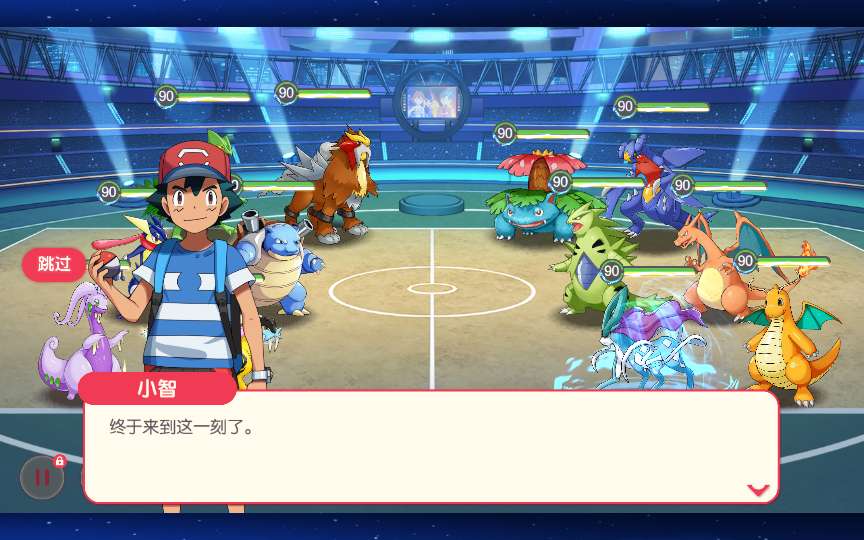 图片[2]-怀旧3D横版卡牌回合手游【口袋觉醒跨服冠军皮卡丘】2025最新整理单机一键即玩镜像端 Linux手工服务端 管理后台 网页注册 GM授权后台 教程【站长亲测】-源码巢