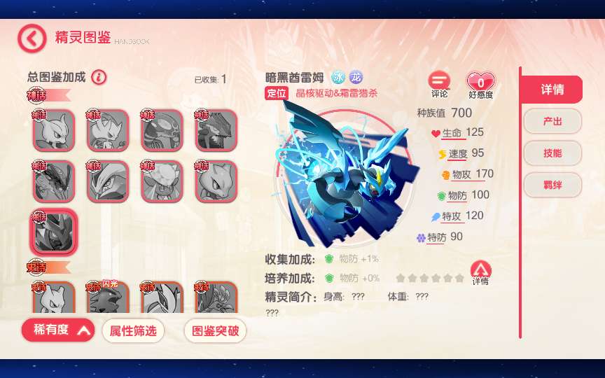 图片[6]-怀旧3D横版卡牌回合手游【口袋觉醒跨服冠军皮卡丘】2025最新整理单机一键即玩镜像端 Linux手工服务端 管理后台 网页注册 GM授权后台 教程【站长亲测】-源码巢