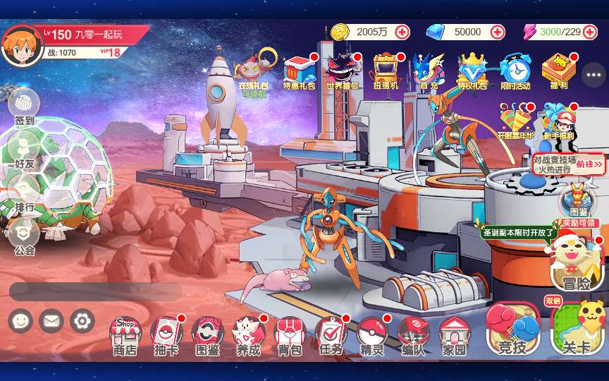 图片[9]-怀旧3D横版卡牌回合手游【口袋觉醒跨服冠军皮卡丘】2025最新整理单机一键即玩镜像端 Linux手工服务端 管理后台 网页注册 GM授权后台 教程【站长亲测】-源码巢