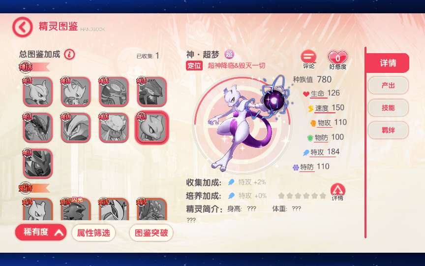 图片[5]-怀旧3D横版卡牌回合手游【口袋觉醒跨服冠军皮卡丘】2025最新整理单机一键即玩镜像端 Linux手工服务端 管理后台 网页注册 GM授权后台 教程【站长亲测】-源码巢