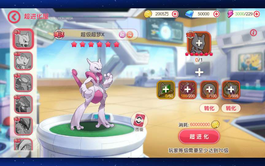 图片[8]-怀旧3D横版卡牌回合手游【口袋觉醒跨服冠军皮卡丘】2025最新整理单机一键即玩镜像端 Linux手工服务端 管理后台 网页注册 GM授权后台 教程【站长亲测】-源码巢