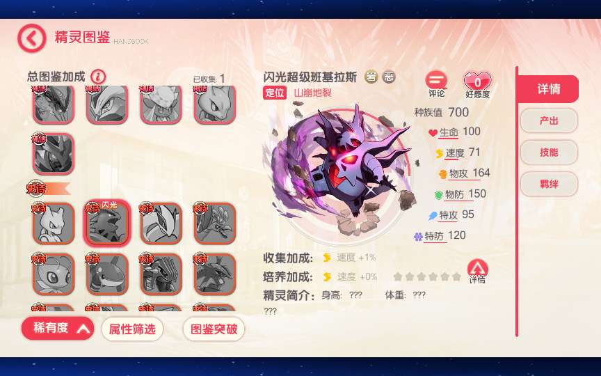 图片[7]-怀旧3D横版卡牌回合手游【口袋觉醒跨服冠军皮卡丘】2025最新整理单机一键即玩镜像端 Linux手工服务端 管理后台 网页注册 GM授权后台 教程【站长亲测】-源码巢