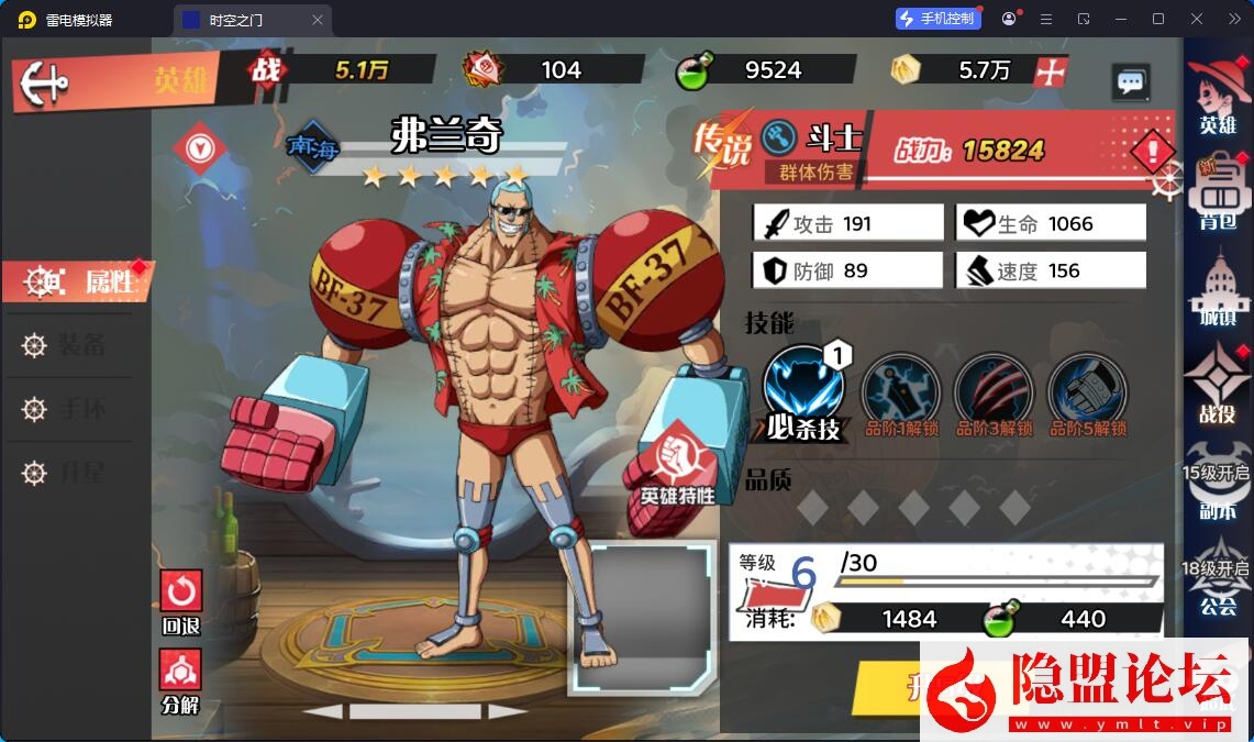 精品手游端【海贼王H5跨服版】最新整理VM一键单机版 Win系手工服务端 GM授权后台 安卓端 视频教程 全套源码