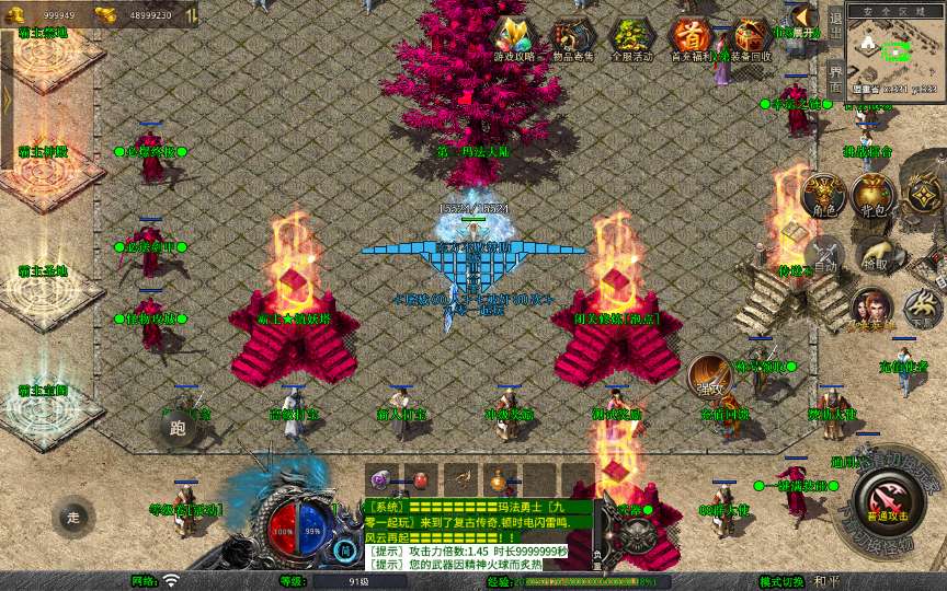 XO三端引擎传奇手游【1.80霸主合击】2026整理复古服务端 霸主禁地 霸主神殿 霸主圣地