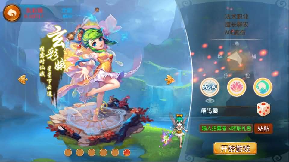 回合手游【苍穹西游】最新整理MT3换皮西游Linux手工服务端+300级装备+新宠物+授权后台+安卓苹果双端