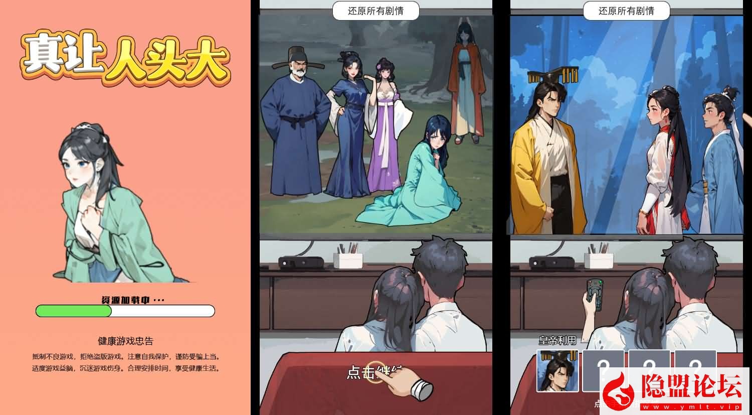 三网H5游戏【穿越之我在异世当女帝】最新整理WIN系一键单机服务端 Linux手工服务端 详细搭建教程