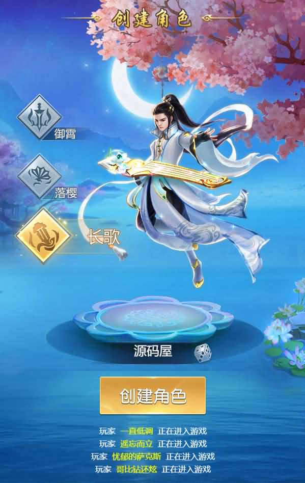 仙侠H5【苍穹剑诀/斩妖传】最新整理WIN系一键服务端+GM后台+详细搭建教程