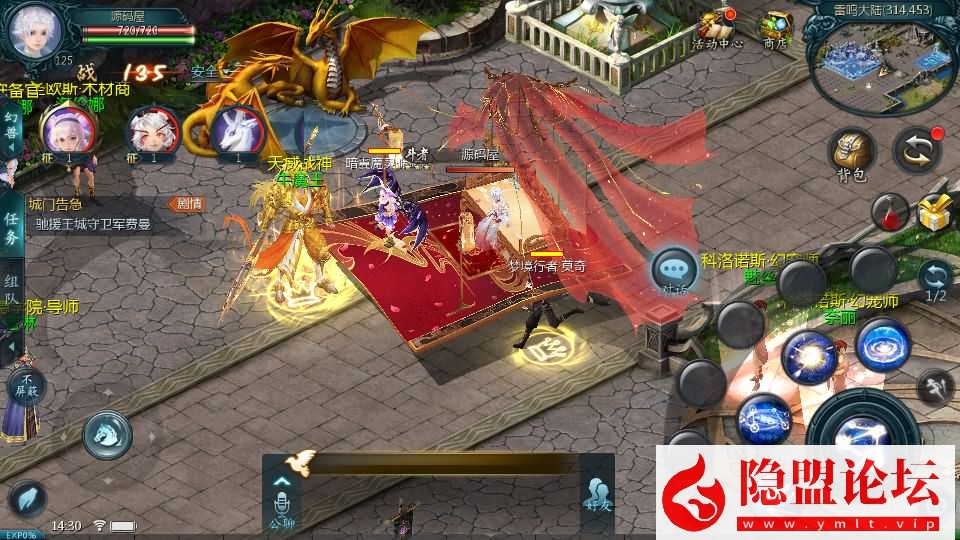 1655互通魔域【传奇魔域[神80]】最新整理VM一键单机版 PC端登录教程 Win系手工服务端 本地验证 本地注册 全套工具