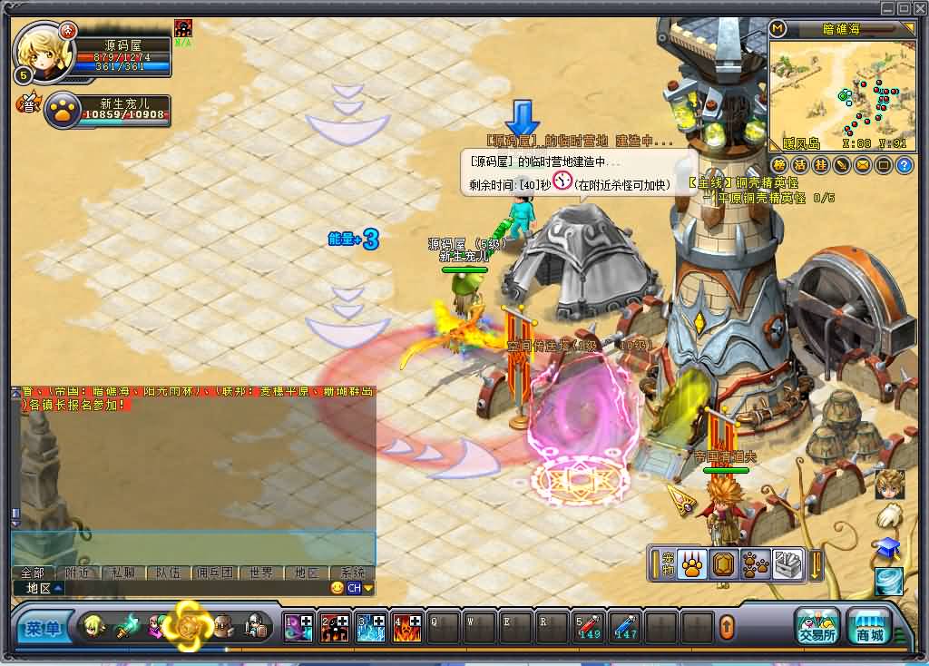 3DQ萌冒险端游【英雄岛】最新整理单机一键即玩镜像端+WIN系半手工服务端+PC客户端+详细搭建教程