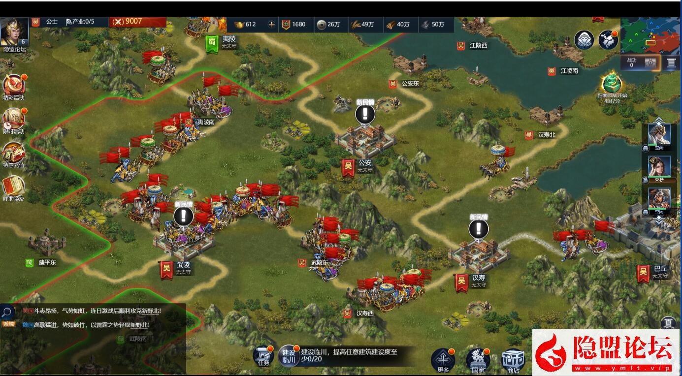 三网H5策略手游【三国·兵临天下合服内购完美AI假人版】最新整理WIN系手工服务端免虚拟机一键单机版解压即撸 管理后台 GM授权后台