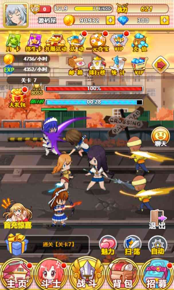 二次元三网H5卡牌游戏【一骑学院/一骑当千】最新整理Win系一键既玩服务端+详细搭建教程