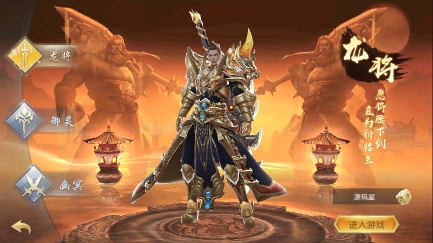 仙侠手游【逆苍穹】2021整理单机一键即玩服务端+Linux手工端+运营后台+授权后台+视频教程